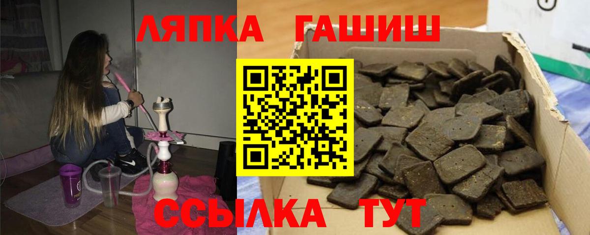 Сергиев Посад  ГАШИШ Premium  ГАШИШ  ГАШИШ Premium  Вход с VPN 