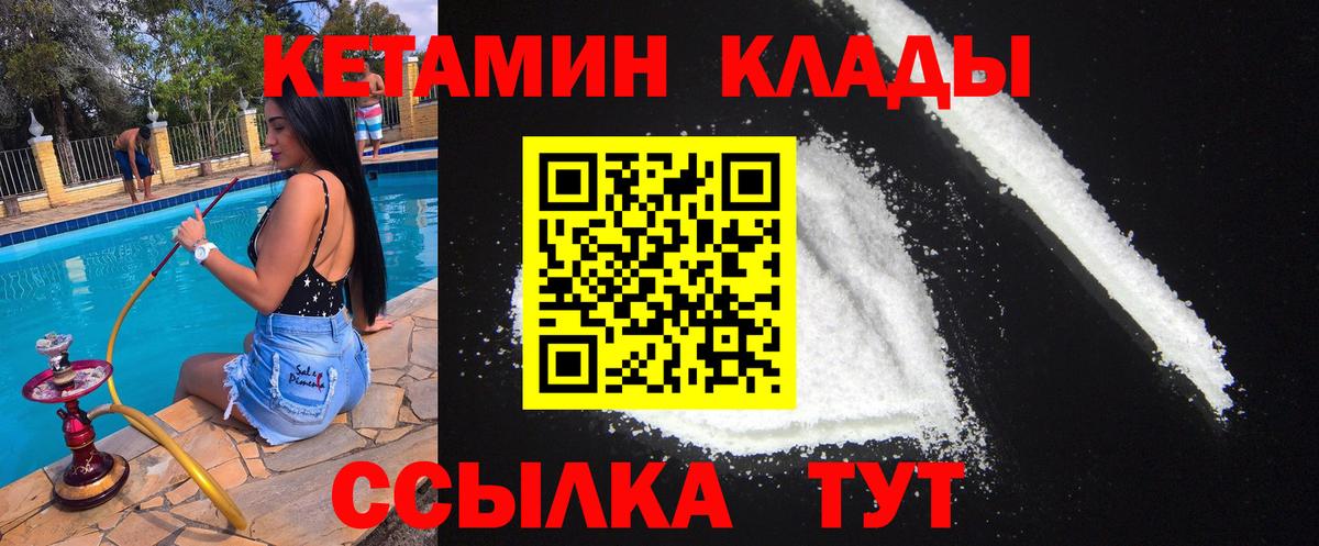 A-PVP Сергиев Посад