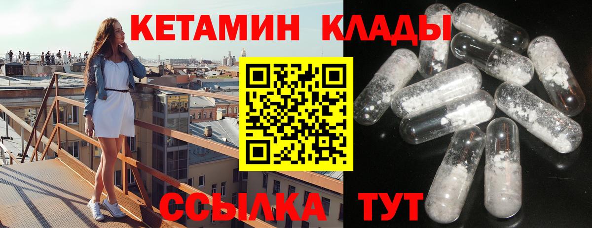 ГАШ  Экстази  КОКАИН  Мефедрон кристаллы  Сергиев Посад  Как найти закладки?  Вход с VPN  МАРИХУАНА  MDMA 