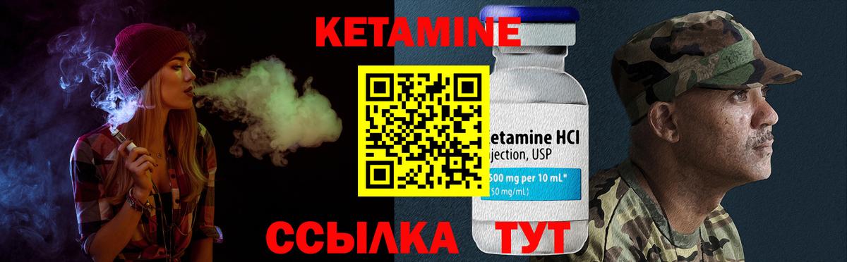 Сергиев Посад  ссылка на мегу как войти  Вход с VPN  КЕТАМИН ketamine 
