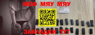 марихуана Кинель