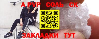 героин Коммунар