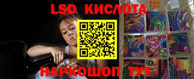 марихуана Кинель