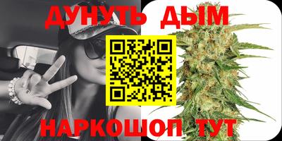 каннабис Кимры