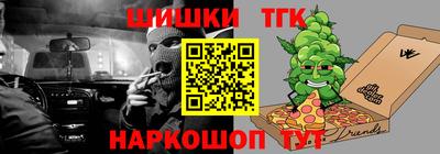 марихуана Кинель