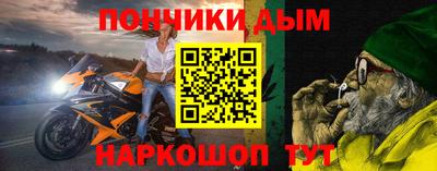 марихуана Кинель