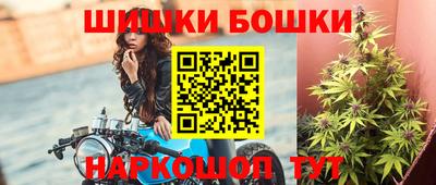 марихуана Кинель