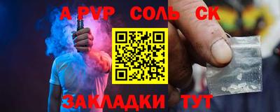 кокаин Комсомольск-на-Амуре
