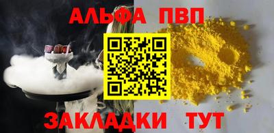 марихуана Кинель