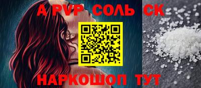 меф Конаково