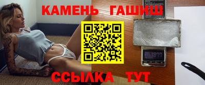 марихуана Кинель