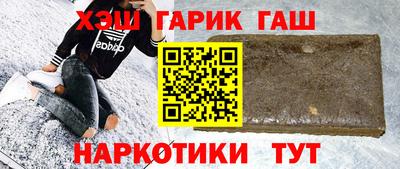 марихуана Кинель