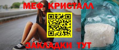 марихуана Кинель