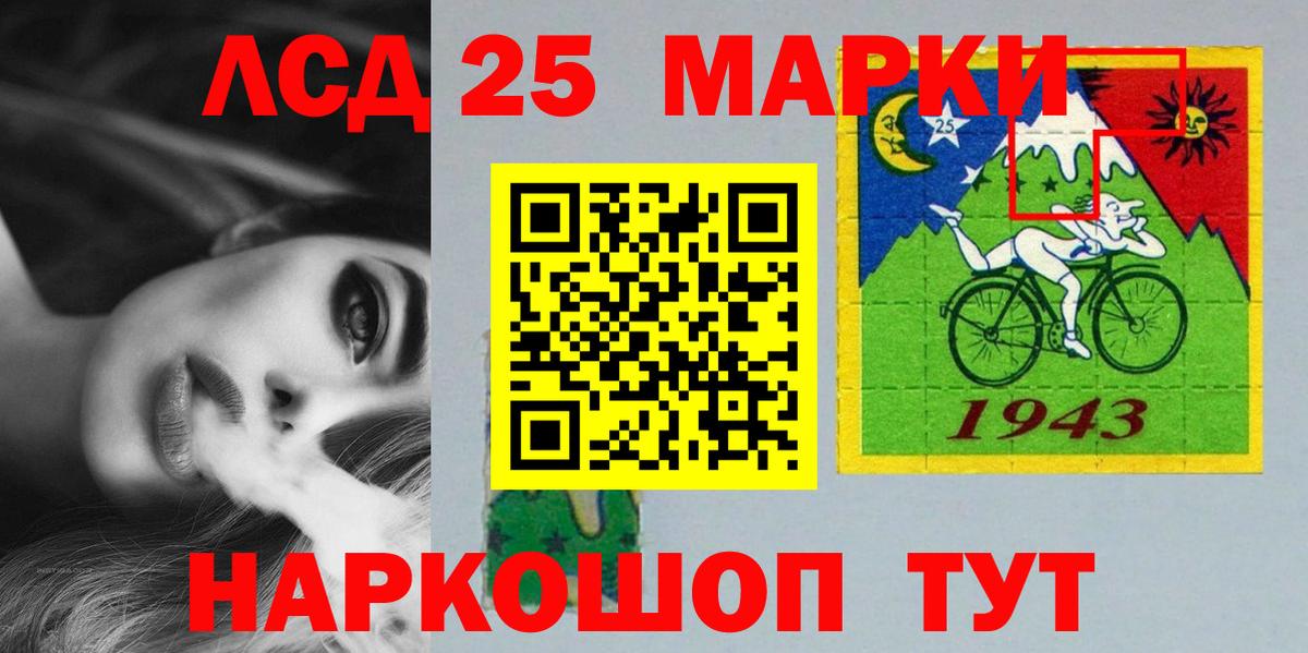 Лсд 25 экстази ecstasy  Вход с VPN  Лсд 25 экстази  Сергиев Посад  Лсд 25 экстази кислота 