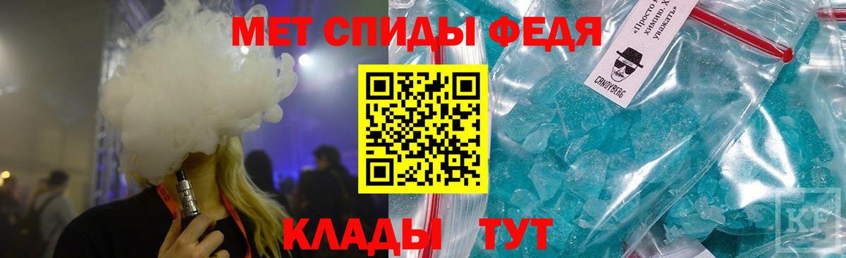 Первитин мет Сергиев Посад