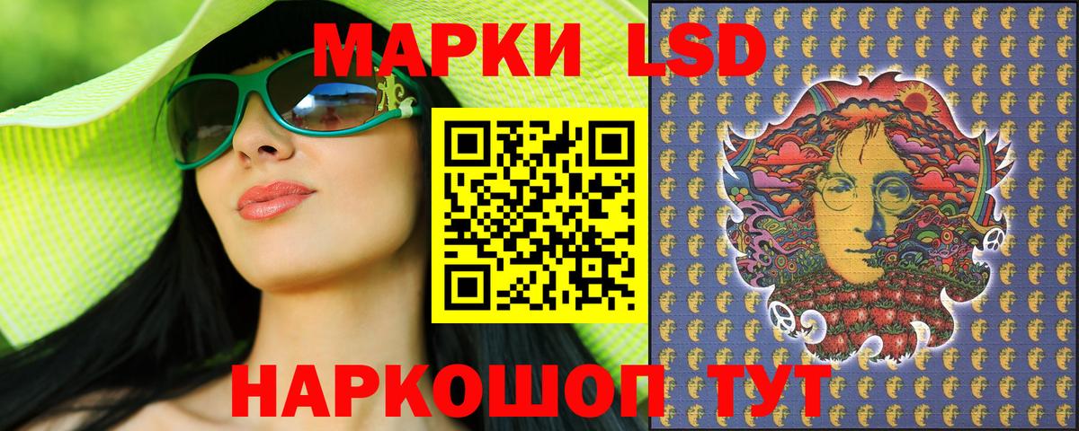 Наркотические марки 1500мкг  Вход с VPN  Сергиев Посад  Наркотические марки 1500мкг 