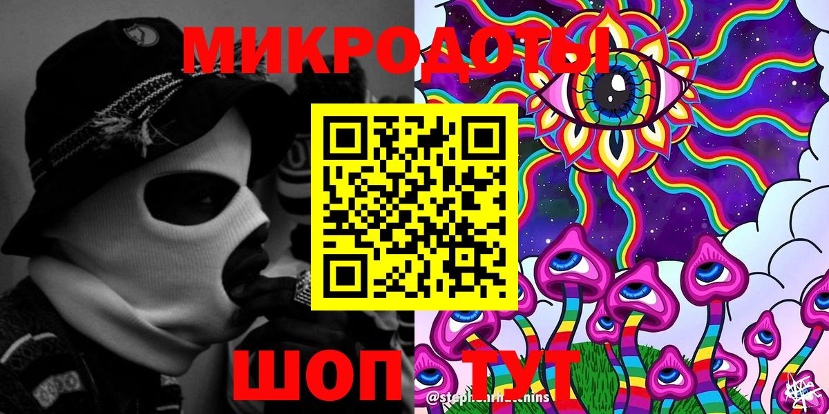 Галлюциногенные грибы Psilocybe  Вход с VPN  Сергиев Посад  Псилоцибиновые грибы Magic Shrooms 
