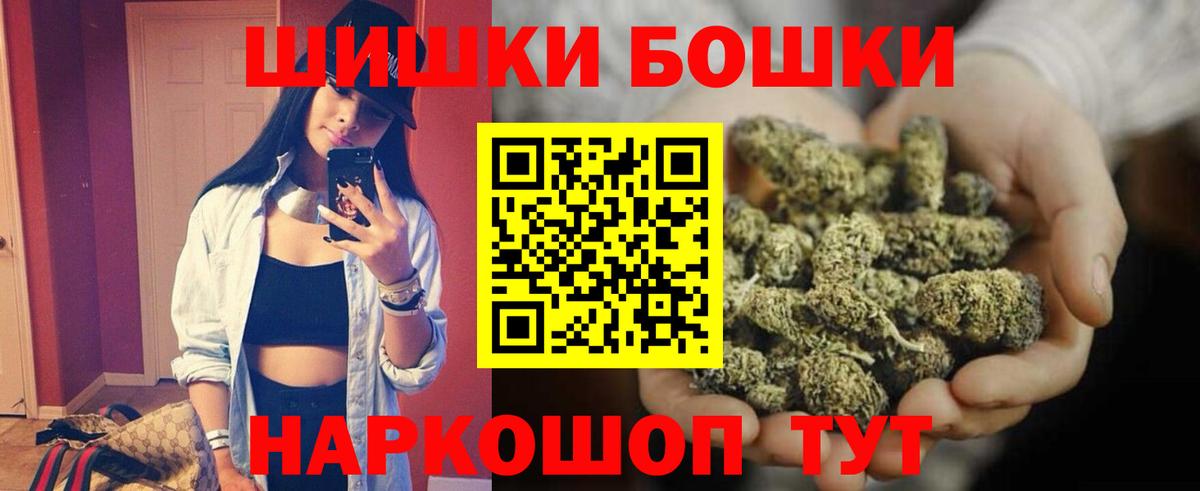 Каннабис гибрид  Каннабис планчик  МАРИХУАНА индика  Вход с VPN  Сергиев Посад  Бошки марихуана VHQ 