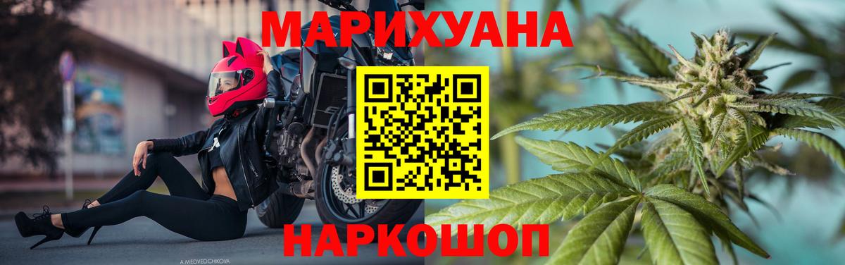Бошки марихуана сатива Сергиев Посад